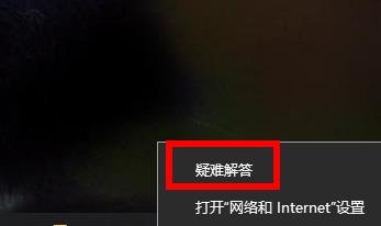windows11無線網(wǎng)絡(luò)開關(guān)打不開解決方法