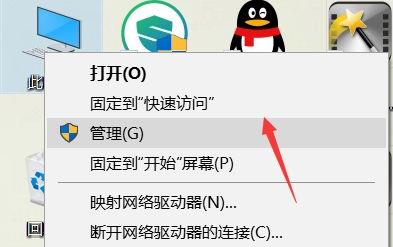 windows11無線網(wǎng)絡(luò)開關(guān)打不開解決方法