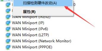 windows11無線網(wǎng)絡(luò)開關(guān)打不開解決方法