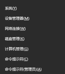 win11系統無法磁盤清理解決教程
