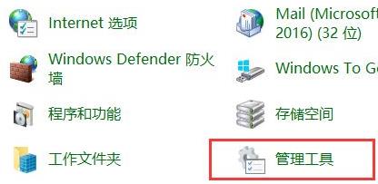 win11管理員賬戶停用解決教程