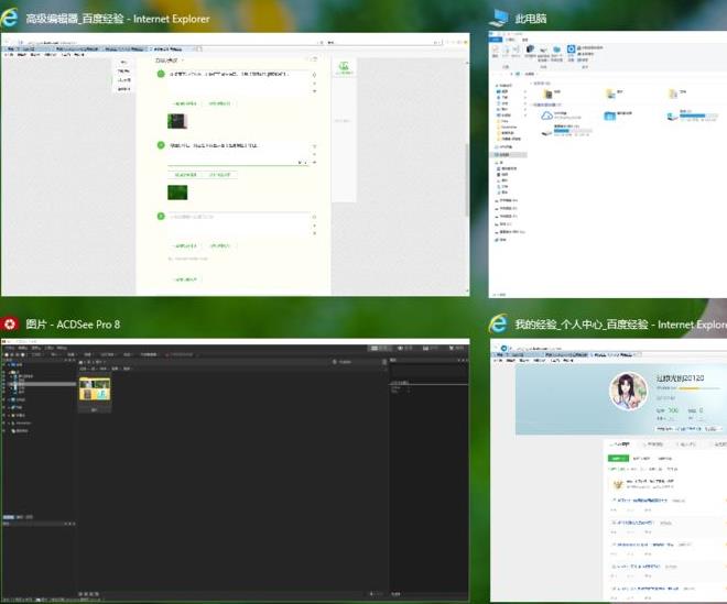 win11多任務(wù)窗口打開方法