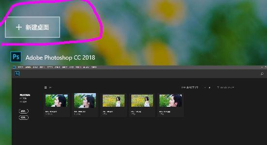 win11多任務(wù)窗口打開方法