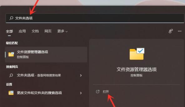 Windows11工具欄位置介紹