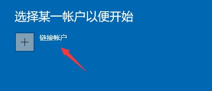 win11體驗計劃加入教程