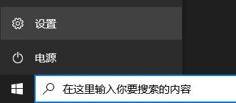 win11體驗計劃加入教程