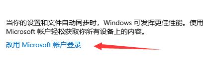 win11預覽體驗計劃無法加入解決方法