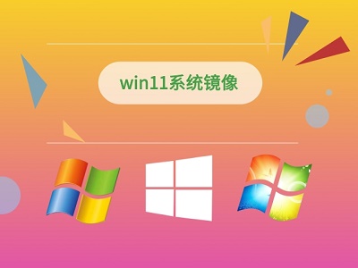win11預覽體驗計劃無法加入解決方法