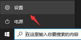 win11預覽體驗計劃無法加入解決方法