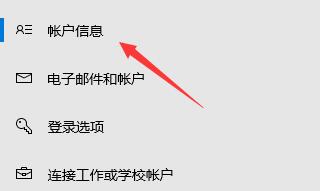 win11預覽體驗計劃無法加入解決方法