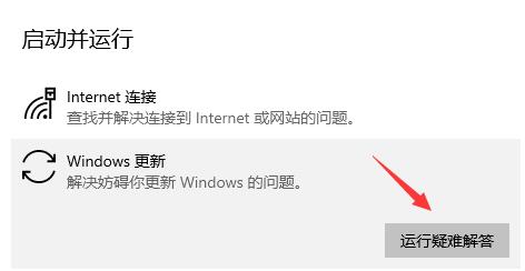 win11系統在線升級進度條不動解決方法