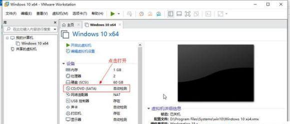 win11系統能否在vm上安裝詳細介紹