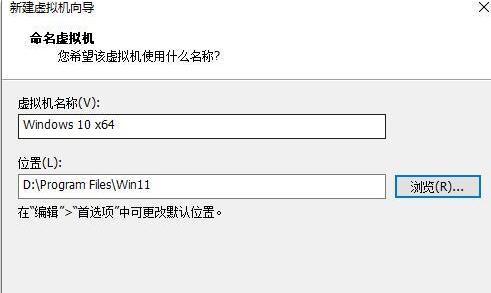 win11系統能否在vm上安裝詳細介紹