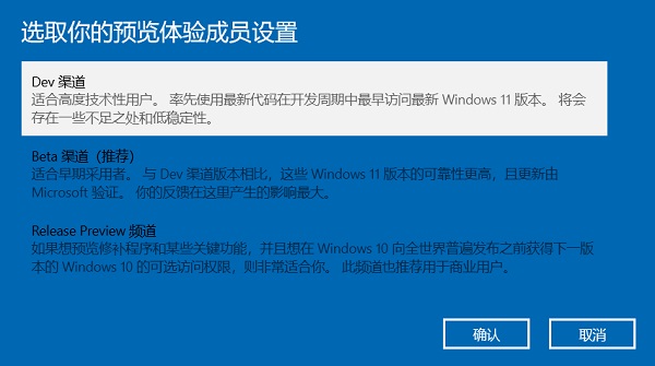 免費(fèi)升級windows11的方法