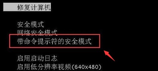 win11開機(jī)登錄密碼忘了解決教程