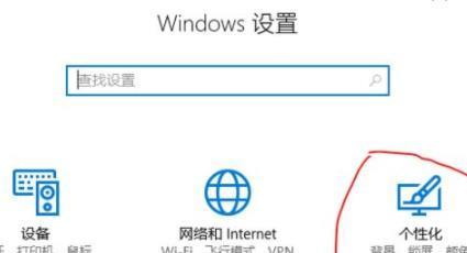 win11設置毛玻璃效果的方法