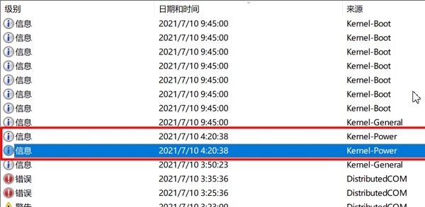win11死機頻繁的解決教程