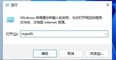 win11系統將開始菜單設置變大方法