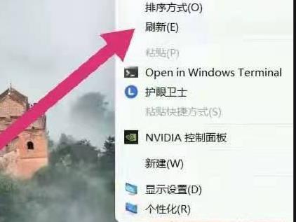 win11系統右鍵刷新設置方法