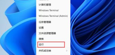 win11系統將開始菜單設置變大方法
