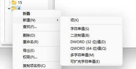 win11系統右鍵刷新設置方法