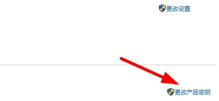 win11家庭版升級專業版教程