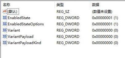 win11系統右鍵刷新設置方法