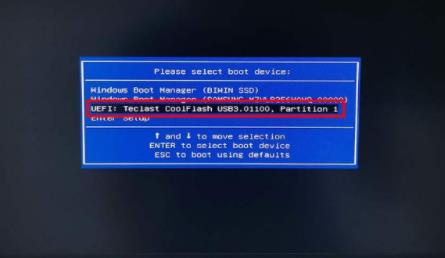 微星主板升級win11方法
