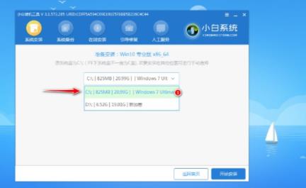 微星主板升級win11方法