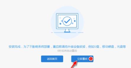 微星主板升級win11方法