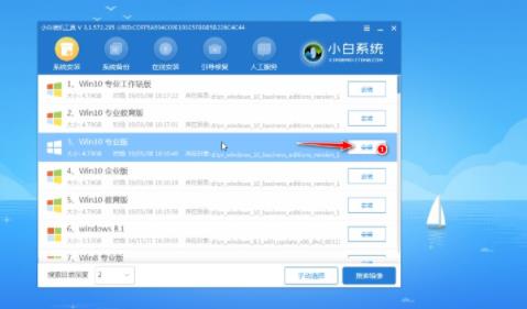 微星主板升級win11方法