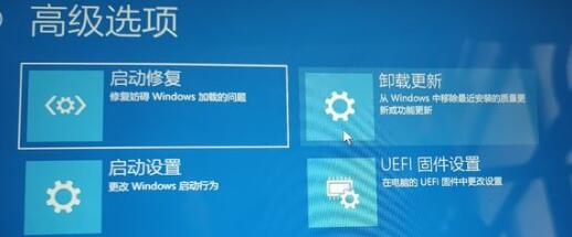 win11無(wú)法正常啟動(dòng)電腦解決教程