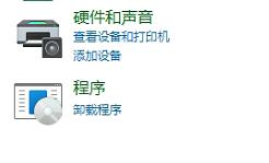 win11電腦耳機沒有立體聲音解決方法