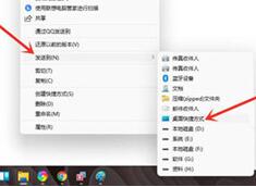 windows11將應用添加到主屏幕教程