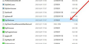 windows11將應用添加到主屏幕教程