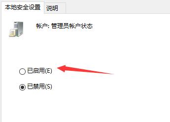 windows11列表名稱修改不了解決方法