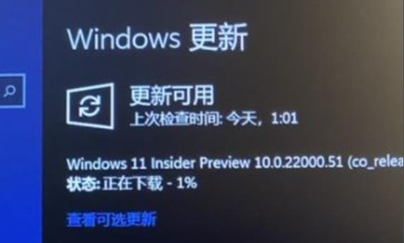 windows11預(yù)覽版升級(jí)方法