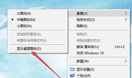 windows11桌面沒有圖標(biāo)解決方法