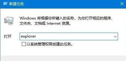 windows11桌面沒有圖標(biāo)解決方法
