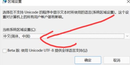 windows11英雄聯(lián)盟進不去解決教程