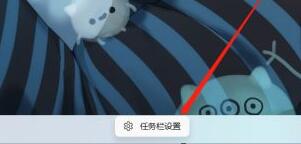 windows11觸控板關(guān)閉教程