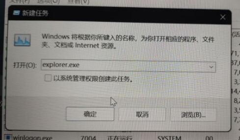 windows11更新后藍屏解決方法