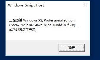win11家庭版升級專業版的方法