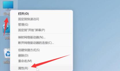 windows11系統(tǒng)殺毒的關閉教程