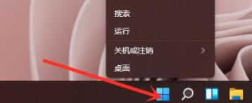 windows11命令提示符打開教程