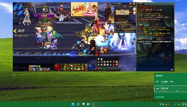 win11是否能玩dnf詳細(xì)介紹