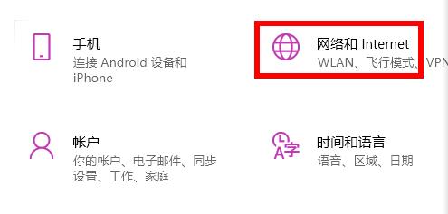 win11商店無法加載頁面解決方法