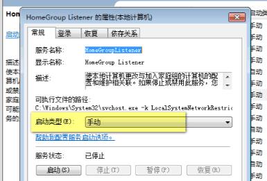 win11更新占用內存數詳細介紹