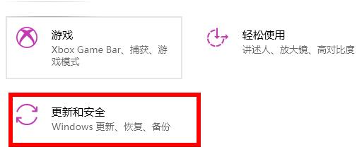 win11系統設置沒有恢復選項解決方法