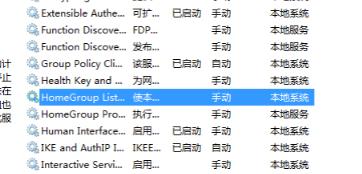 win11更新占用內存數詳細介紹